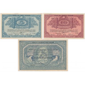 Rosja, Rosja Północna, Bank of Archangel, zestaw 5-25 rubli 1918 (3szt.) - ładne stany