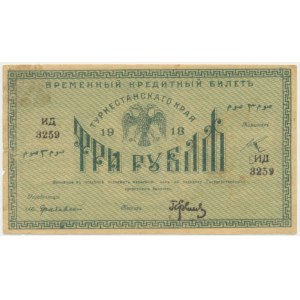 Russia, Central Asia, Turkestan, 3 rubles 1918