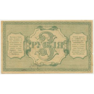 Russia, Central Asia, Turkestan, 3 rubles 1918