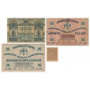 Russia, Ukraine & Crimea, group of notes 50 Kopecks - 25 Rubles 1918 (4 pcs)