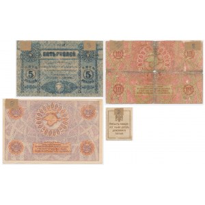 Russia, Ukraine & Crimea, group of notes 50 Kopecks - 25 Rubles 1918 (4 pcs)