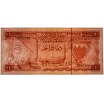 Bahrajn, 1 dinar 1964 - PMG 66 EPQ
