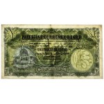 Palestine, 1 Pound 1939 - PMG 55