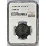 Rosja, Aleksander I, 2 Kopiejki 1818 КМ ДБ - NGC AU58 BN