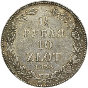 1 1/2 rouble = 10 zloty Petersburg 1833 НГ