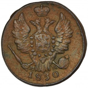 Russia, Nicholas I, Kopeck Yekaterinburg 1830 EM ИК