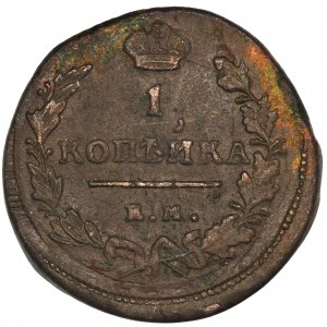 Russia, Alexander I, 1 Kopeck Yekaterinburg 1819 ЕМ НМ