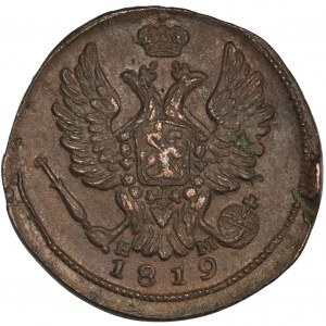 Russia, Alexander I, 1 Kopeck Yekaterinburg 1819 ЕМ НМ