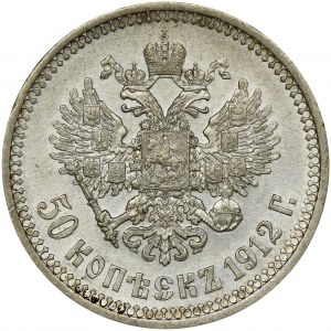 Russia, Nicholas II, 50 Kopeck Petersburg 1912 ЭБ