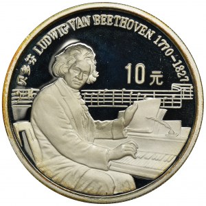 China, 10 Yuan 1990 - Beethoven