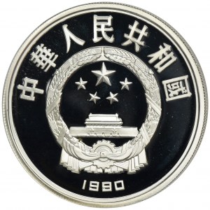 China, 10 Yuan 1990 - Beethoven