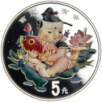 Chiny, 5 Yuan 1997 - Tradycyjna chińska maskotka
