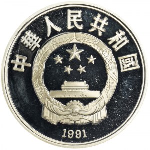 Chiny, 10 Yuan 1991 - Mozart