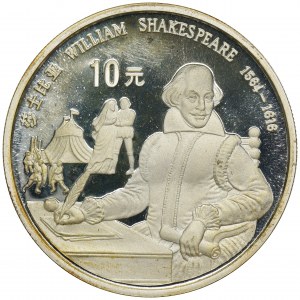 China, 10 Yuan 1990 - Shakespeare