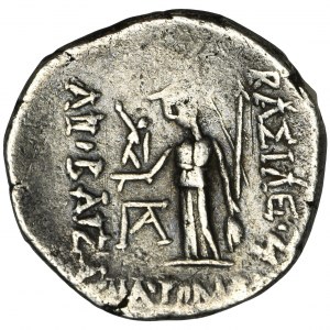 Greece, Cappadocia, Ariobarzanes I Filoromaios, Drachm