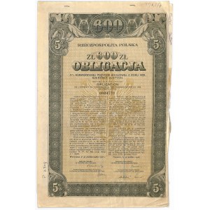 5% Konwersyjna Pożyczka Kolejowa 1926, obligacja 600 zł