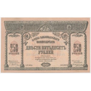 Russia, Transcaucasia, 250 Rubles 1918