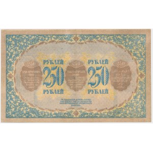 Russia, Transcaucasia, 250 Rubles 1918