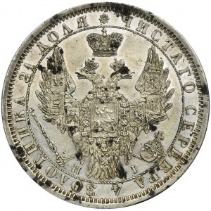 Russia, Nicholas I, Rubel Petersburg 1854 СПБ HI