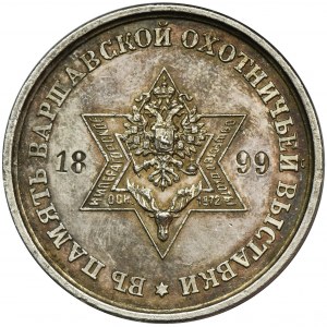 Medal Warszawska Wystawa Łowiecka 1899