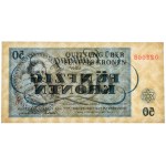 Czechosłowacja (Getto Terezin), 50 koron 1943 - PMG 66