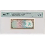 Oman, 100 Baiza (1970) - PMG 68 EPQ