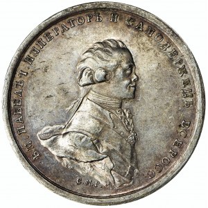 Rosja, Paweł I, Rubel medalowy wybity na pamiątkę koronacji Pawła I na cara bez daty (1797) - BARDZO RZADKI