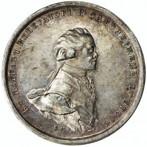 Russia, Paul I, medal ruble minted in memory of the coronation of Paul I as tsar without date (1797) - VERY RARE