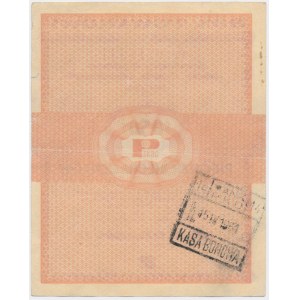 Pewex, 50 centów 1960 - Bc - bez klauzuli -