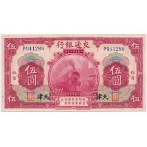 China, 5 Yen 1914