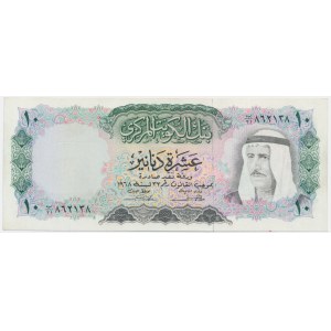 Kuwait, 10 Dinars 1986