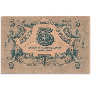 Russia, South Russia - Astrakhan, 5 Rubles 1918