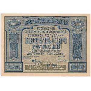 Russia, 5.000 Rubles 1921