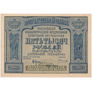 Rosja, 5.000 rubli 1921