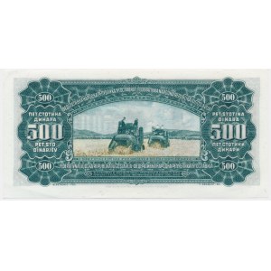 Yugoslavia, 500 Dinara 1955