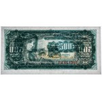 Jugosławia, 500 dinarów 1955
