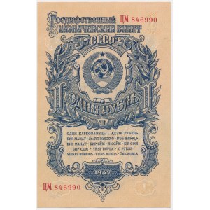 Russia, 1 Rubel 1947