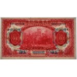 Chiny, Bank Komunikacji, 10 juanów 1914