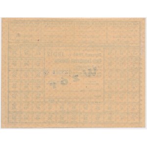Województwo Śląsko-Dąbrowskie, kartka zaopatrzenia Dziecinna 1948 - WZÓR -