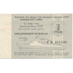 Rosja, czek na 1 rubla 1977