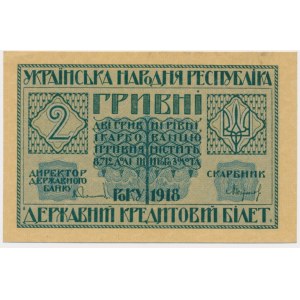 Ukraine, 2 Hryvni 1918