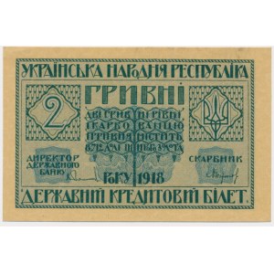 Ukraina, 2 hrywny 1918