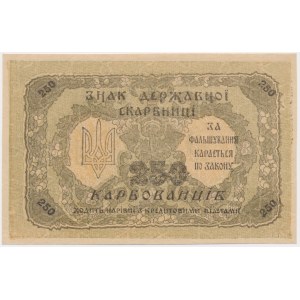 Ukraina, 250 karbowańców 1918 - AA - rzadszy