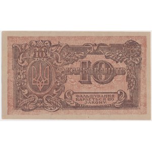 Ukraine, 10 Karbovanetz 1919 - AГ -