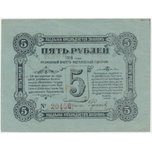 Russia, NorthWest Russia - Mogilev, 5 Rubles 1918