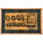 Ukraine, 1.000 Hryvni 1918 - A -