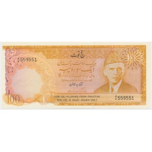 Pakistan, 100 Rupees (1975-78)