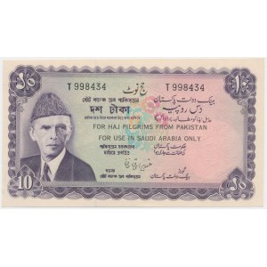 Pakistan, 10 Rupees 1950