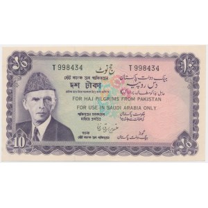 Pakistan, 10 rupii 1950