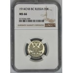 Russia, Nicholas II, 20 Kopeck Petersburg 1914 СПБ BC - NGC MS66